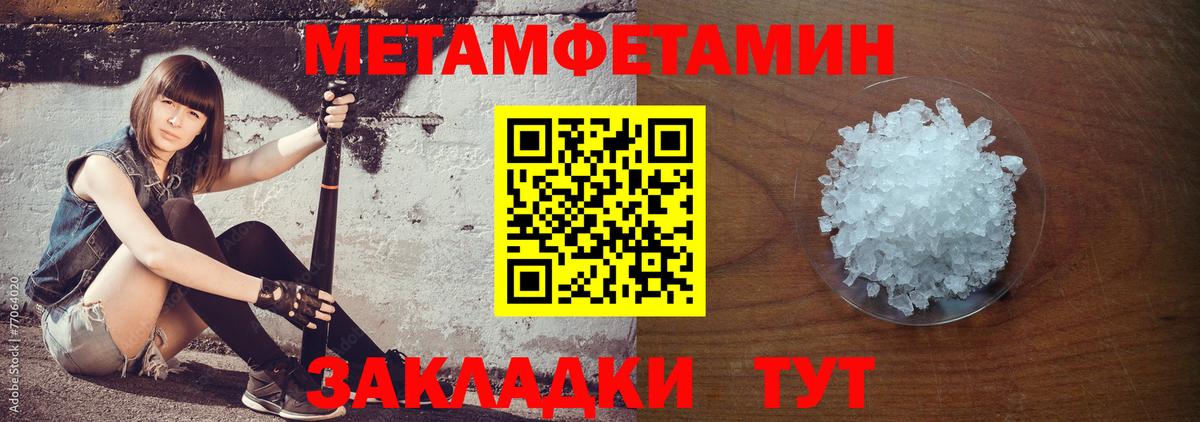 АМФ  Вход с VPN  Узловая  АМФЕТАМИН Розовый 