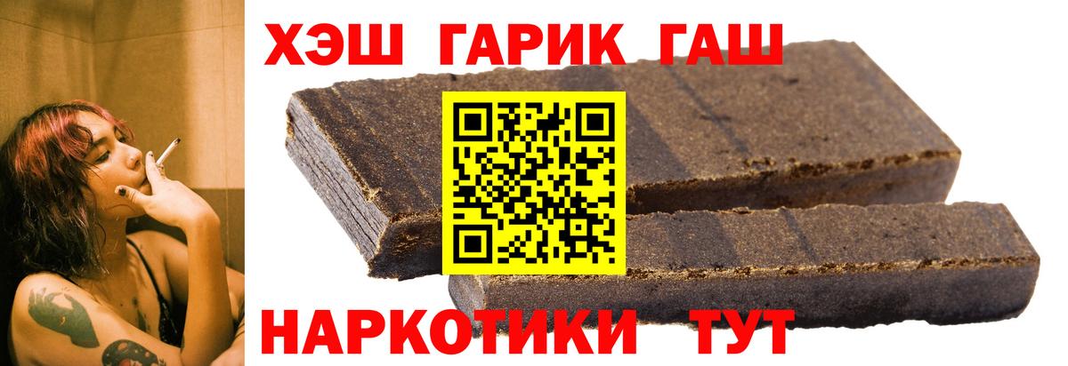 ГАШИШ AMNESIA HAZE  ГАШ  Узловая  ГАШИШ AMNESIA HAZE  Вход с VPN 