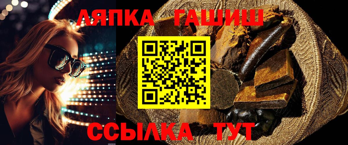 ГАШИШ 40% ТГК Узловая