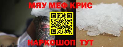 метамфетамин Лесосибирск
