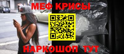 первитин Ликино-Дулёво
