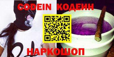 экстази Ливны