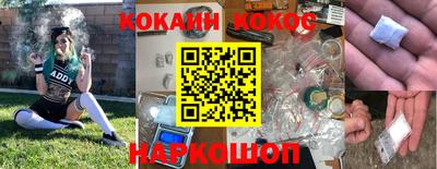 экстази Ливны