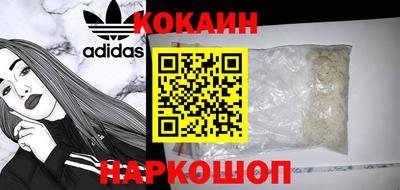 экстази Ливны
