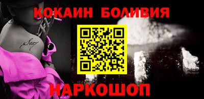 метамфетамин Лесосибирск