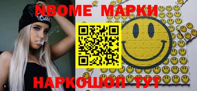 шишки Малоярославец
