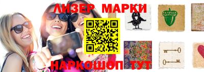 метамфетамин Лесосибирск