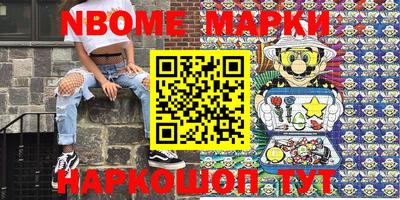метамфетамин Лесосибирск