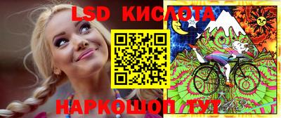 экстази Ливны