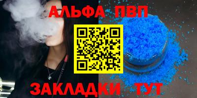 экстази Ливны