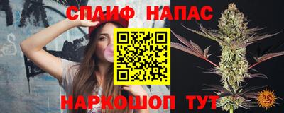 экстази Ливны