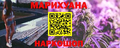 экстази Ливны