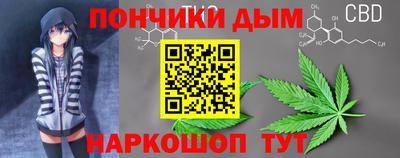 экстази Ливны