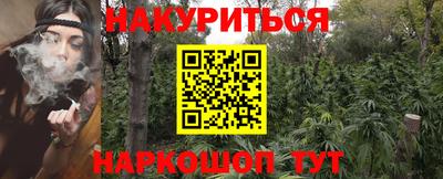 метамфетамин Лесосибирск