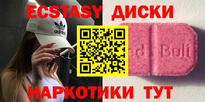 метамфетамин Лесосибирск