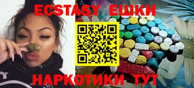 экстази Ливны
