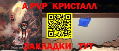 экстази Ливны