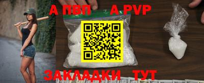 первитин Ликино-Дулёво
