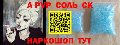 экстази Ливны