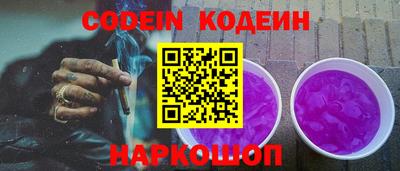 метамфетамин Лесосибирск