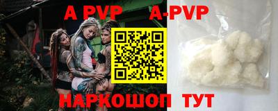 шишки Малоярославец