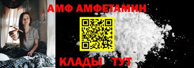 первитин Ликино-Дулёво