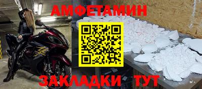 первитин Ликино-Дулёво