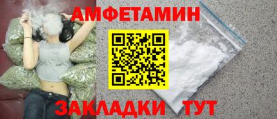 метамфетамин Лесосибирск