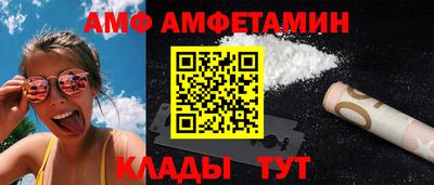 метамфетамин Лесосибирск
