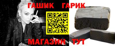 экстази Ливны