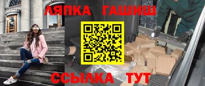 метамфетамин Лесосибирск