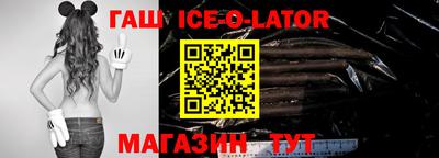 экстази Ливны