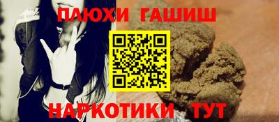 метамфетамин Лесосибирск