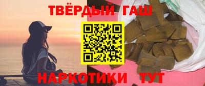 метамфетамин Лесосибирск