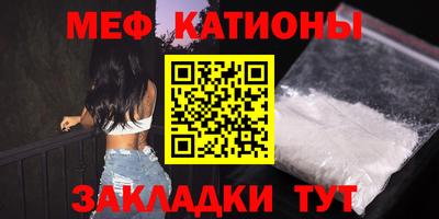 метамфетамин Лесосибирск