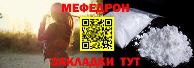 а пвп мука Малгобек