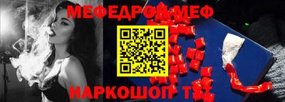 метамфетамин Лесосибирск