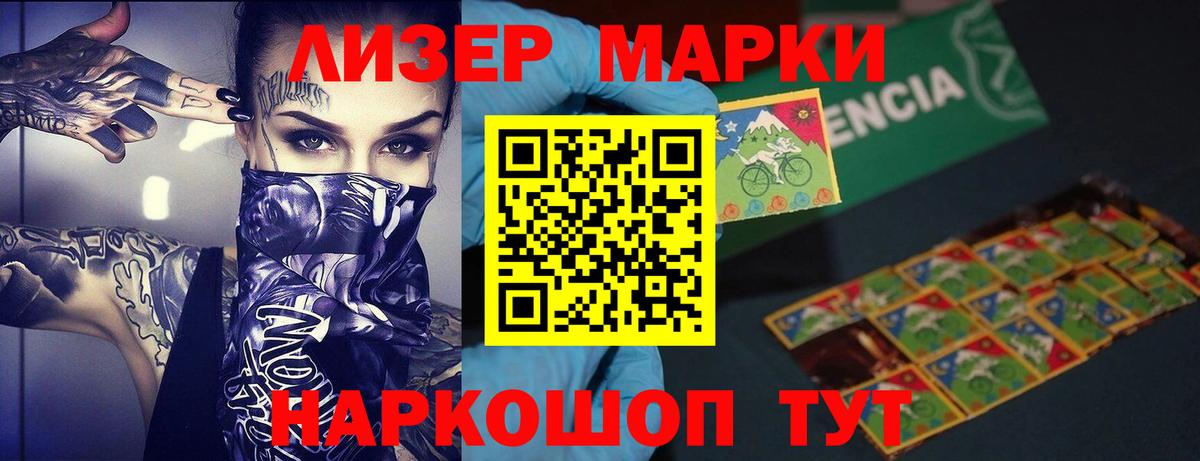ЛСД экстази ecstasy  Вход с VPN  Лсд 25 экстази  blacksprut сайт  Узловая 