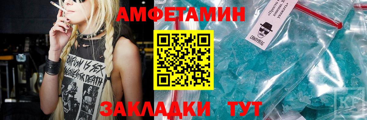 Первитин кристалл Узловая