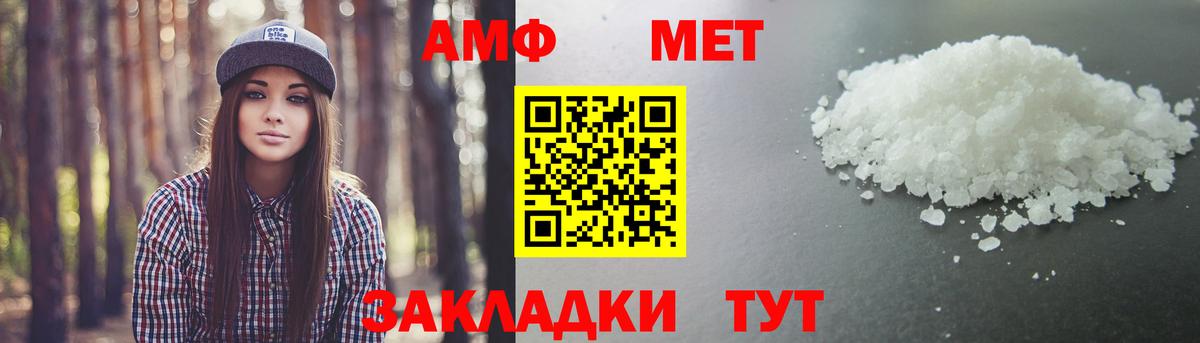 Узловая  Метамфетамин винт  Вход с VPN 