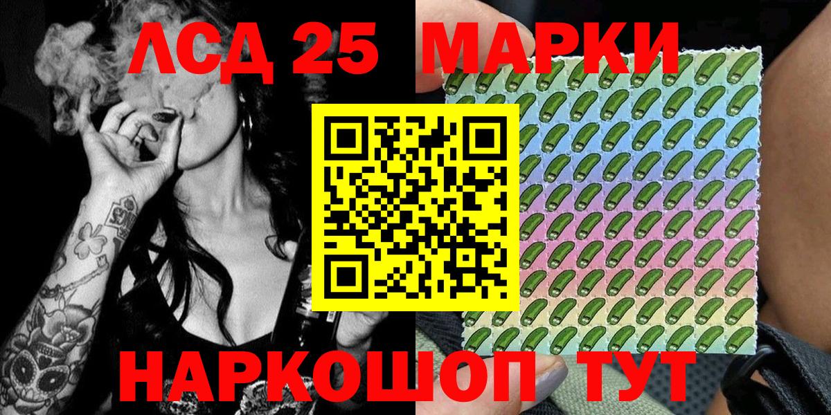 Марки N-bome 1500мкг  Марки N-bome 1500мкг  что такое наркотик  Узловая  Вход с VPN 