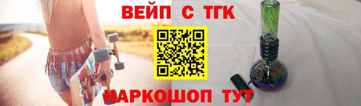ТГК Wax Узловая